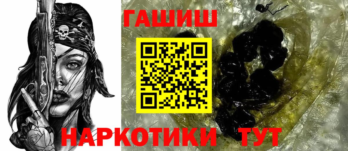 ГАШИШ Cannabis Ишимбай
