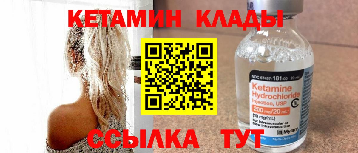 omg зеркало  Вход с VPN  КЕТАМИН VHQ  darknet какой сайт  Кетамин ketamine  Ишимбай 