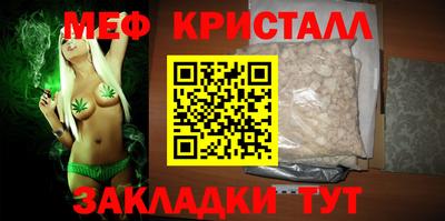 прущий лед Ливны