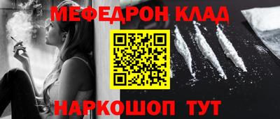 прущий лед Ливны