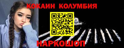 марки nbome Ликино-Дулёво