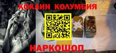 марки nbome Ликино-Дулёво
