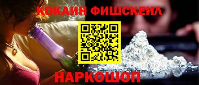 кристаллы Лесосибирск