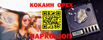 кристаллы Лесосибирск