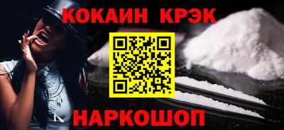 кристаллы Лесосибирск