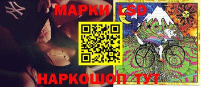 марки nbome Ликино-Дулёво