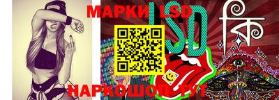 прущий лед Ливны