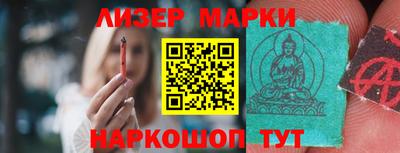 кристаллы Лесосибирск