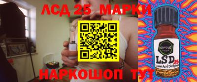 марки nbome Ликино-Дулёво