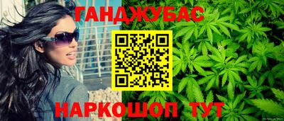 кристаллы Лесосибирск