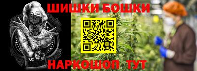 кристаллы Лесосибирск