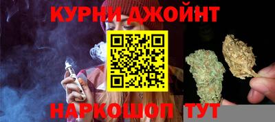 прущий лед Ливны