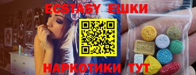 кристаллы Лесосибирск