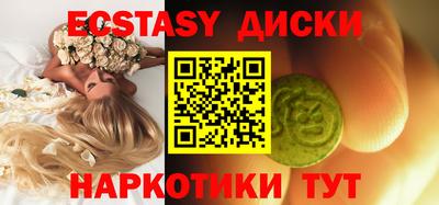 кристаллы Лесосибирск