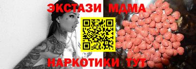 кристаллы Лесосибирск