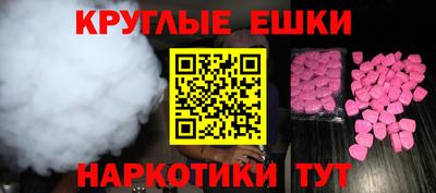 прущий лед Ливны