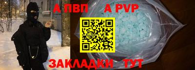 кристаллы Лесосибирск