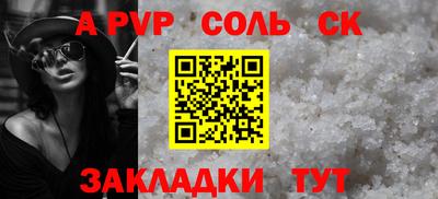 кристаллы Лесосибирск