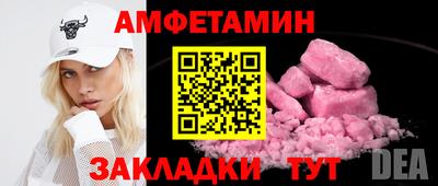 марки nbome Ликино-Дулёво