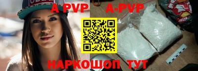 прущий лед Ливны