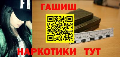 кристаллы Лесосибирск
