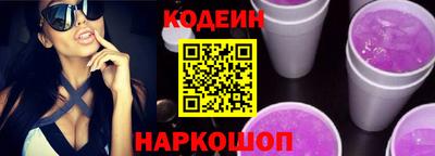 кристаллы Лесосибирск
