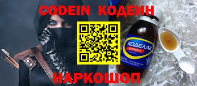 кристаллы Лесосибирск