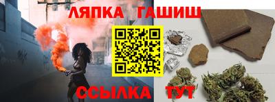 кристаллы Лесосибирск