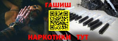 кристаллы Лесосибирск