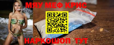 кристаллы Лесосибирск