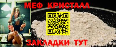 прущий лед Ливны