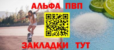 прущий лед Ливны