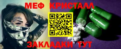 кристаллы Лесосибирск
