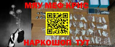 прущий лед Ливны