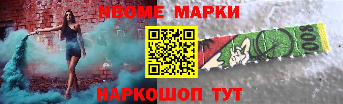ЛСД экстази кислота  ЛСД экстази  LSD-25 экстази кислота  Ишимбай  Вход с VPN 
