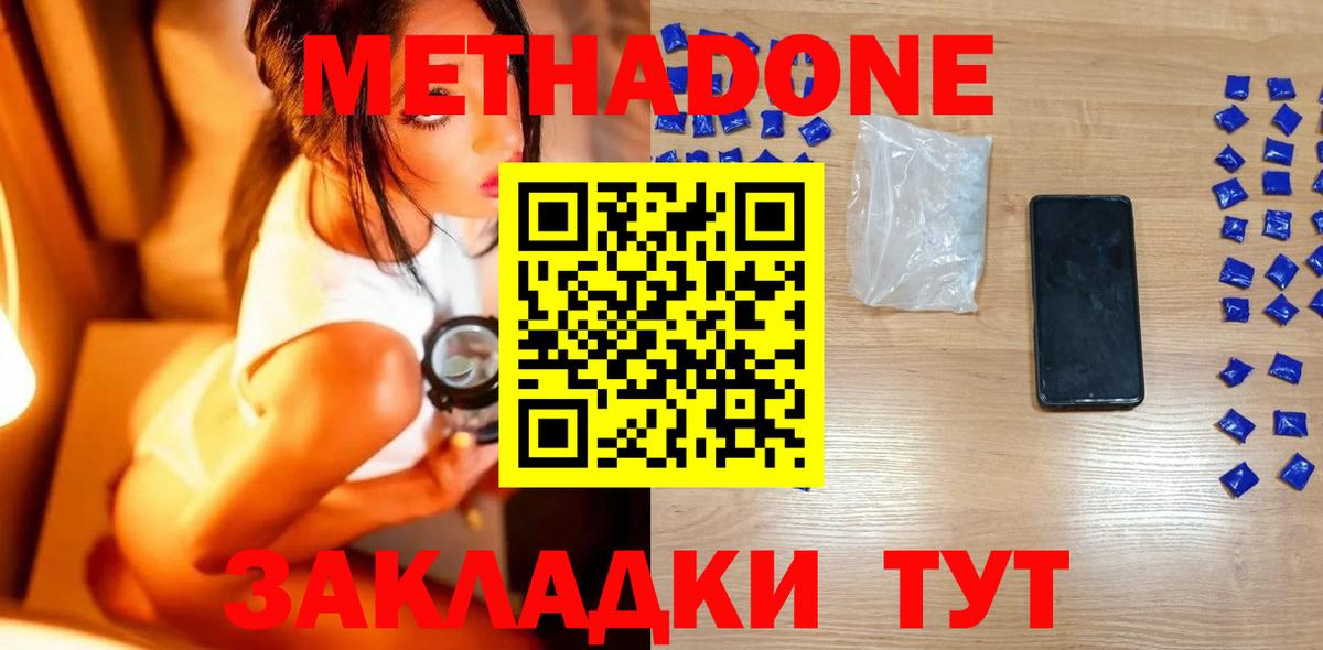 Ишимбай  OMG маркетплейс  Вход с VPN  Метадон кристалл  Метадон кристалл 