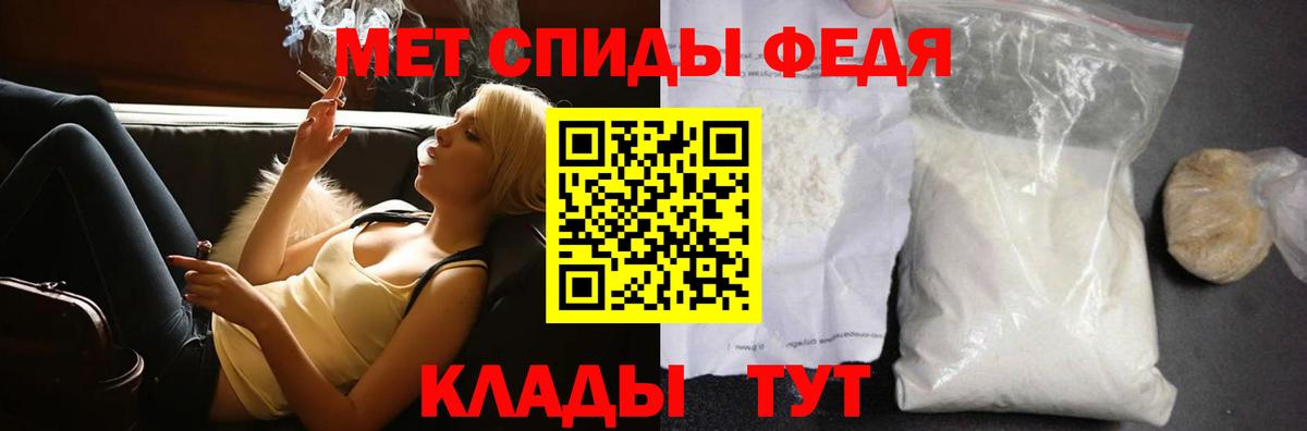 Метамфетамин Methamphetamine Ишимбай