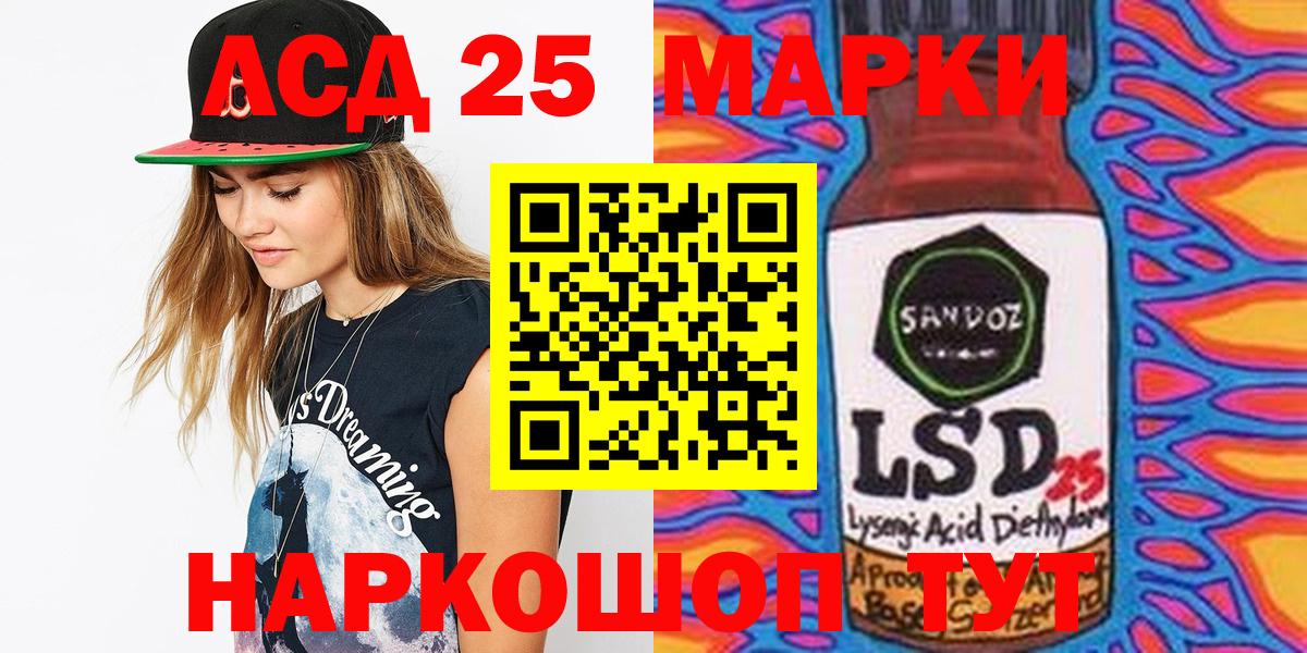 Марки NBOMe 1,5мг Ишимбай