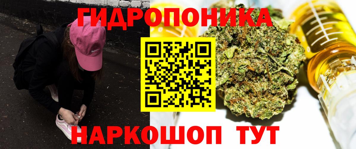 Шишки марихуана Amnesia Ишимбай